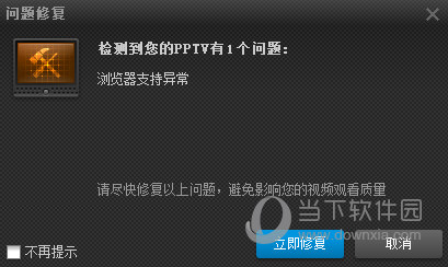 PP视频