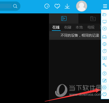 PPTV聚力视频