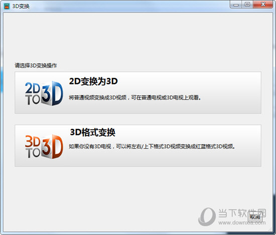 曦力音视频转换专家旗舰版