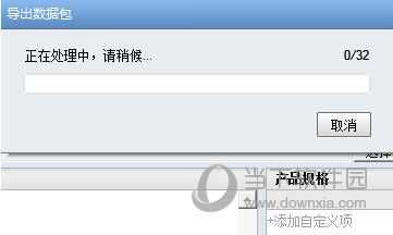 阿里巴巴商机助理下载