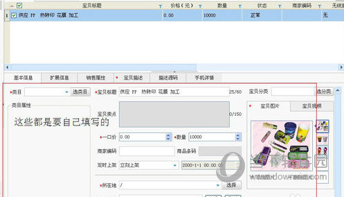 阿里巴巴商机助理下载