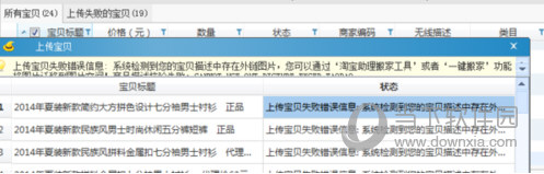 阿里巴巴商机助理下载