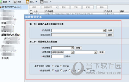 阿里巴巴商机助理下载