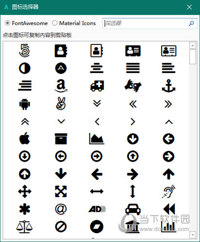 basic4android破解版