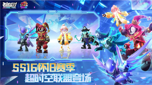 香肠派对破解版无限皮肤 V13.70 安卓版截图1