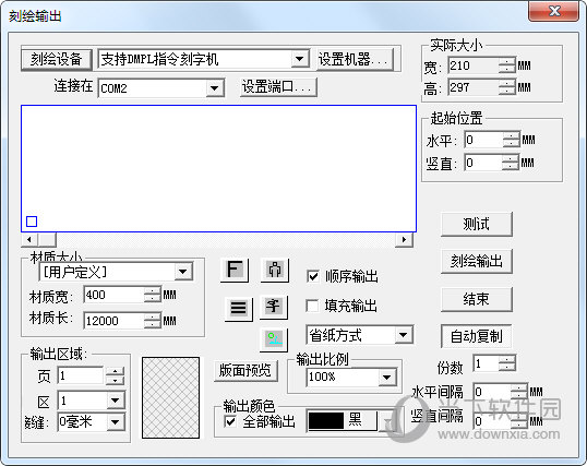 文泰刻绘2018