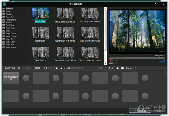 VSDC Video Editor Pro