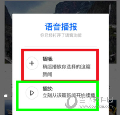 百度新闻手机版