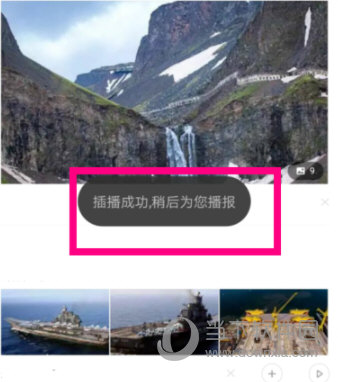 百度新闻手机版