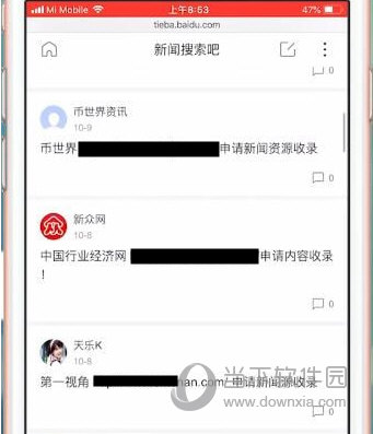 百度新闻手机版