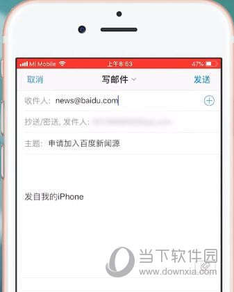 百度新闻手机版