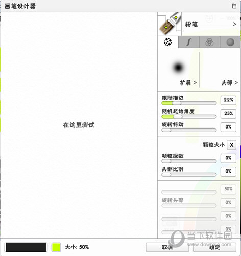 彩绘精灵中文破解版