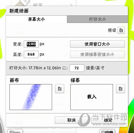彩绘精灵中文破解版