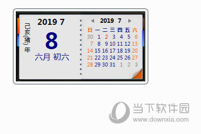 桌面农历小助手