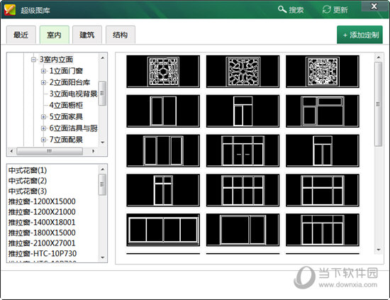 CAD迷你画图