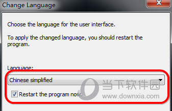 XShell4官方下载