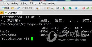 XShell4官方下载