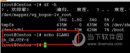 XShell4官方下载