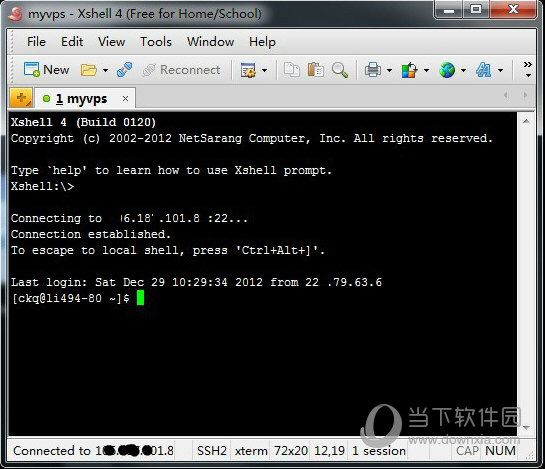 XShell4破解版下载
