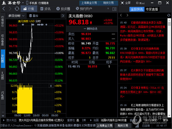 集金号