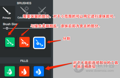 topaz remask中文破解版
