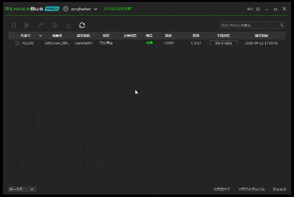 实时查看渲染进度
