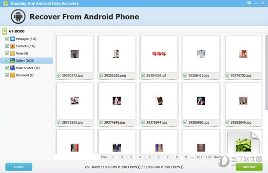 Amazing Any Android Data Recovery