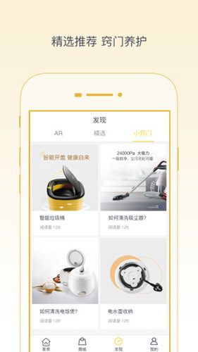 格力+ V5.6.0.56 安卓版截图3