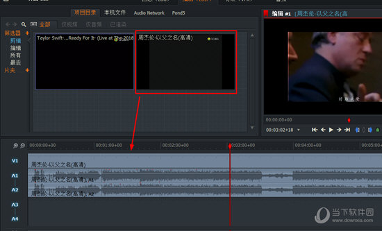 将导入成功的视频拖至下方的时间轴中