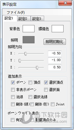 PMDEditor汉化版