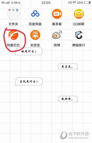 采源宝