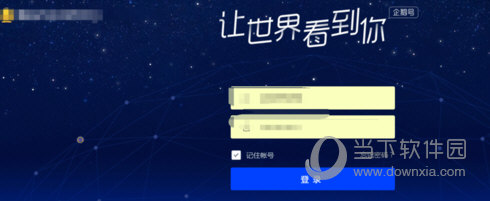 腾讯新闻APP