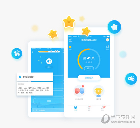 沪江小D词典电脑版