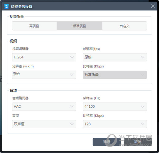 Apowersoft视频转换王