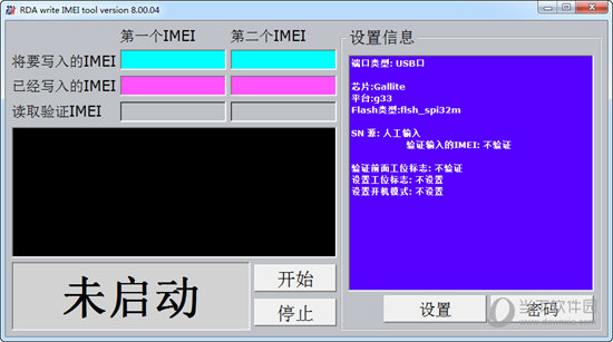 ProductLineTool