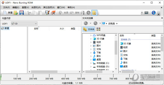 Nero Burning ROM 2015破解版