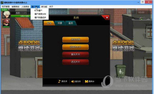 爆枪英雄小战修改器