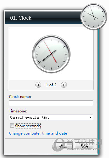 chameleon clock