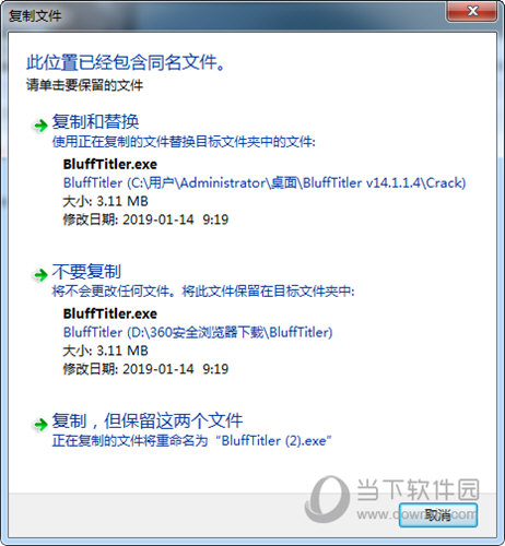 BluffTitler破解补丁