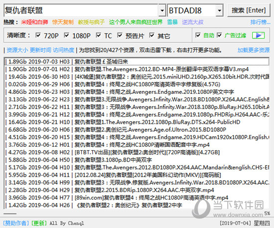 磁力资源搜索助手