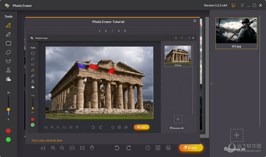 Jihosoft Photo Eraser
