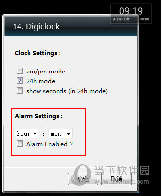 chameleon digiclock