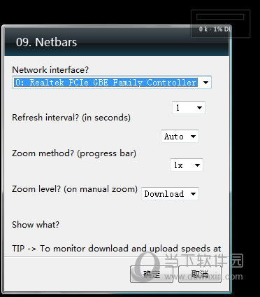 chameleon netbars