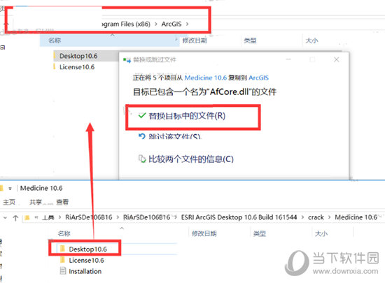 arcgis10.6中文破解版