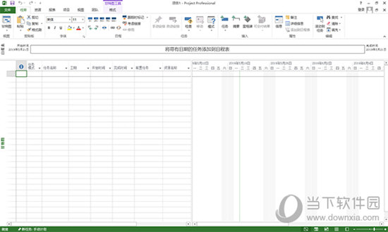 Microsoft Project 2013