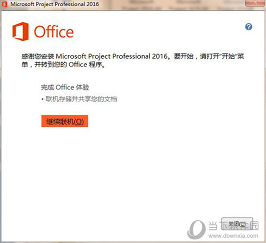 Microsoft Project 2016