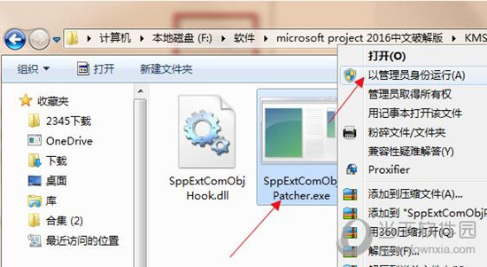 Microsoft Project 2016