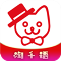 淘千语 V2.2.6 苹果版