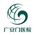 广安门医院 V3.5.2 苹果版