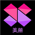 美册视频制作破解版 V3.6.7 安卓版
